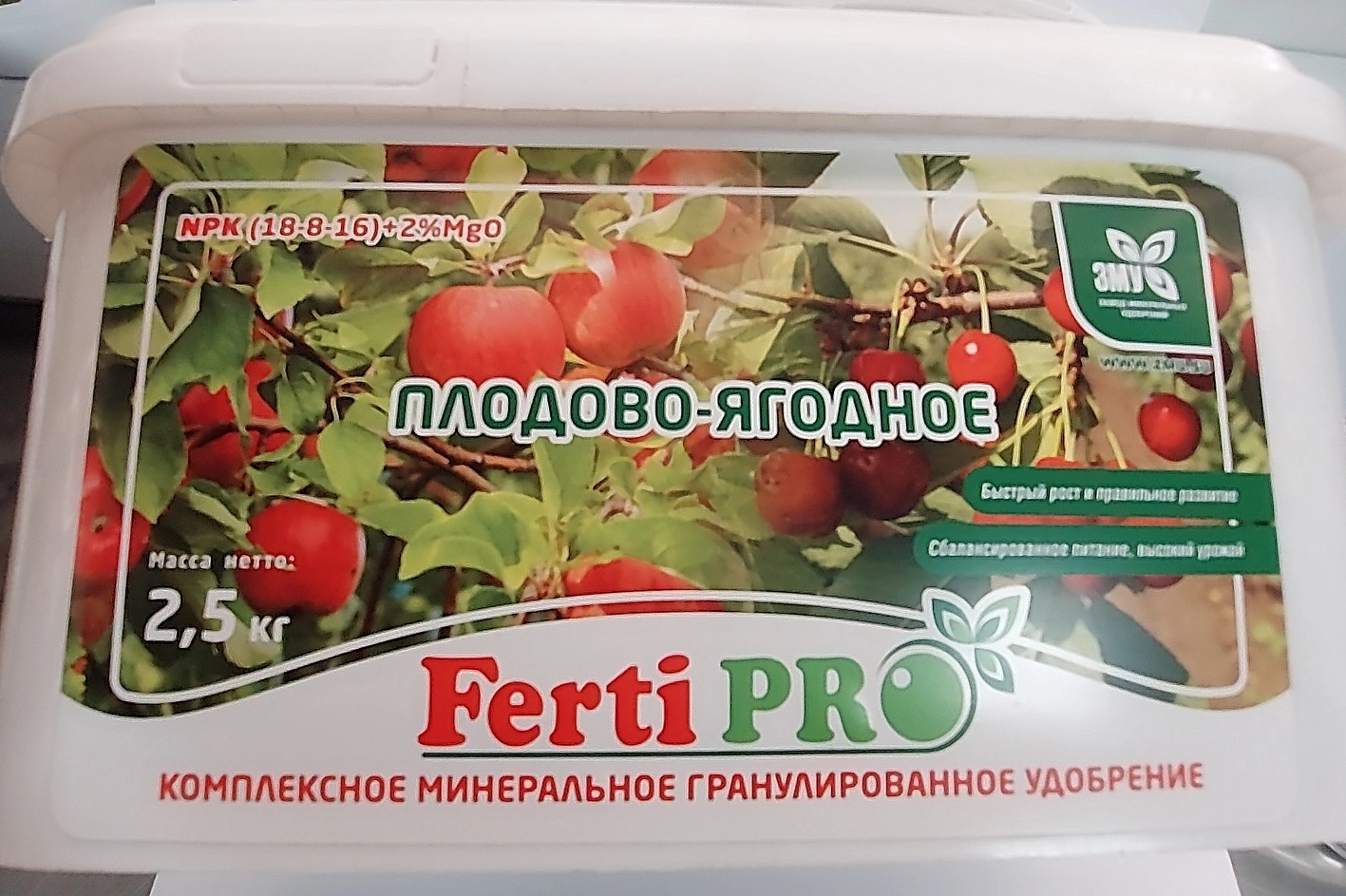 Удобрение PRO COMPO гранулир садовое Универсальное для плодово-ягодных культур  2,5кг ФЛОРАЛАЙФ