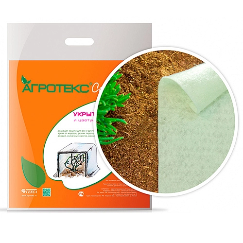 Укрывной материал Агротекс укрытие Зимнее для цветущих кустарн и РОЗ  2*2 м