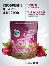 Удобрение цветочное ОрганикМикс для роз и цветов 850г