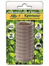 Торфянные таблетки Фаско Джиффи Крепыш D33