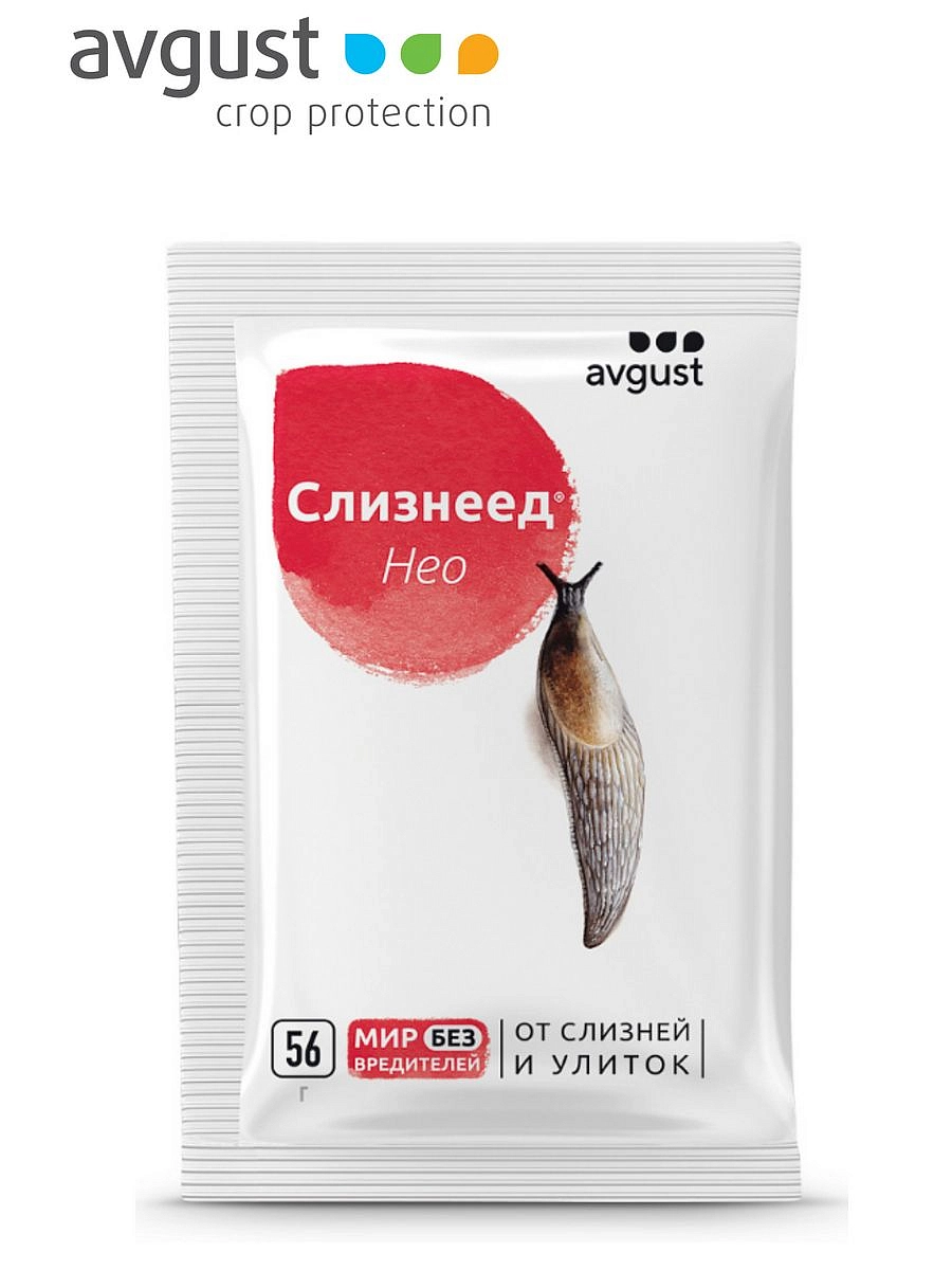 Инсектицид Слизнеед от слизней и улиток 14г (моллюскоцид)