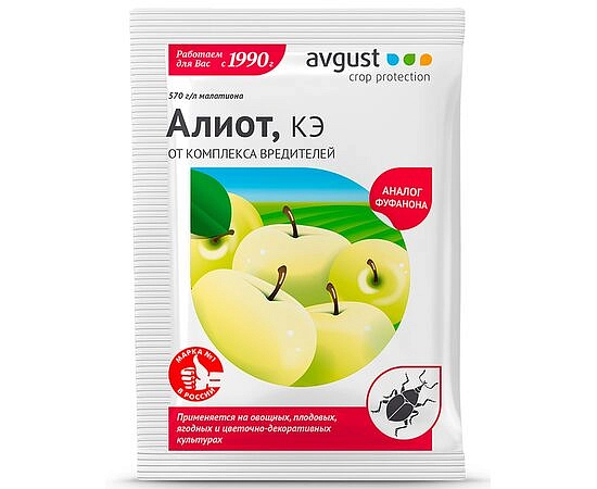 Инсектицид Алиот от комплекса вредителей 5 мл