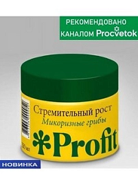 Микоризные грибы PROFIT стремительный рост Органик+ 250 мл /30 мл