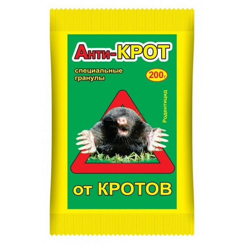 Родентицид Анти-крот 200гр