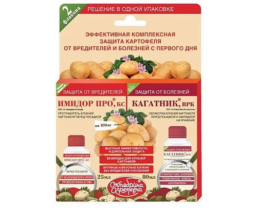 Фунгицид Имидор Про+Кагатник (25мл + 80мл)