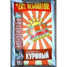 Удобрение органическое Компост Супер лепешка птичий 12л.