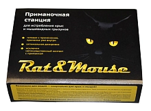 Родентицид Rat&Mouse Приманочная станция