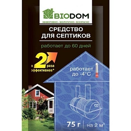 Средство для септиков BIODOM / ИНТА-ВИР в пакетиках 75г./05 л,