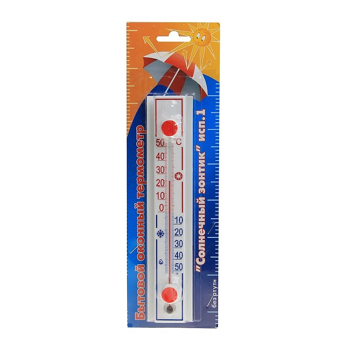 Термометр бытовой "Солнечный зонтик"