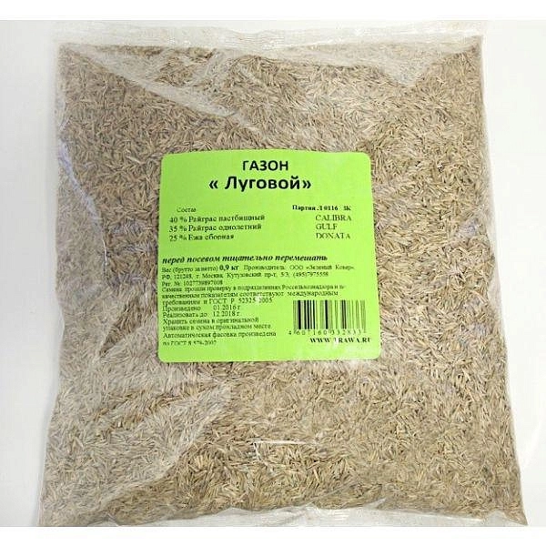 Газон Луговой