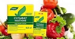 Удобрение Сульфат Магния 20 гр 