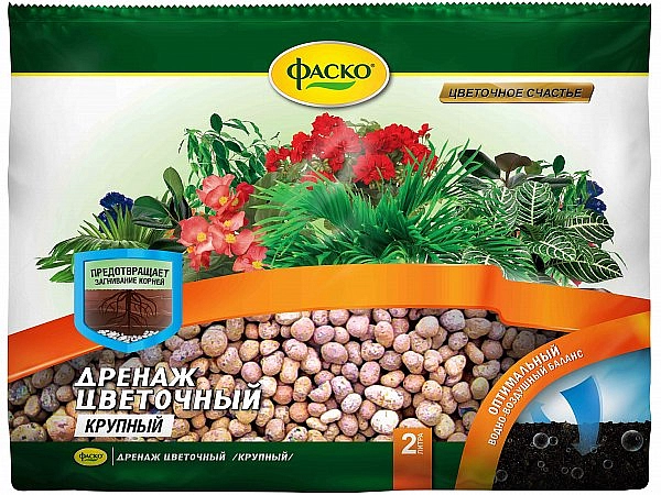 Дренаж керамзитовый Фаско Цветочный крупный 2л