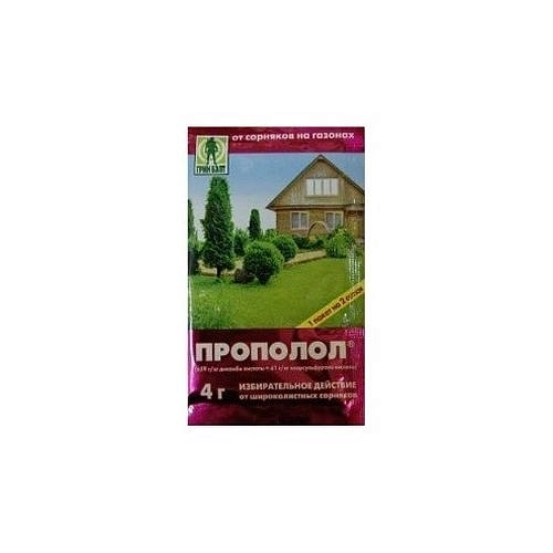 Гербицид Прополол ВДГ 10г