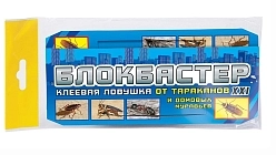 Ловушка клеевая от тараканов и муравьев Блокбастер Ловушка клеевая от тараканов и муравьев Блокбастер