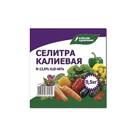 Удобрение минеральное сухое БХЗ  селитра Калиевая  0,5 кг