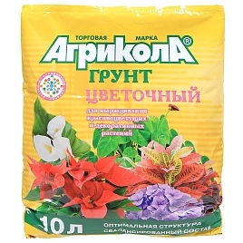 Грунт Агрикола цветочный 10л