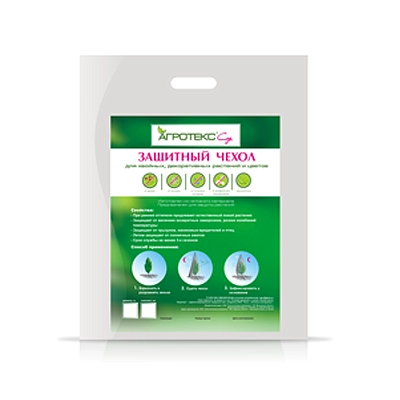 Чехол для укрытия растений Агротекс Сад 