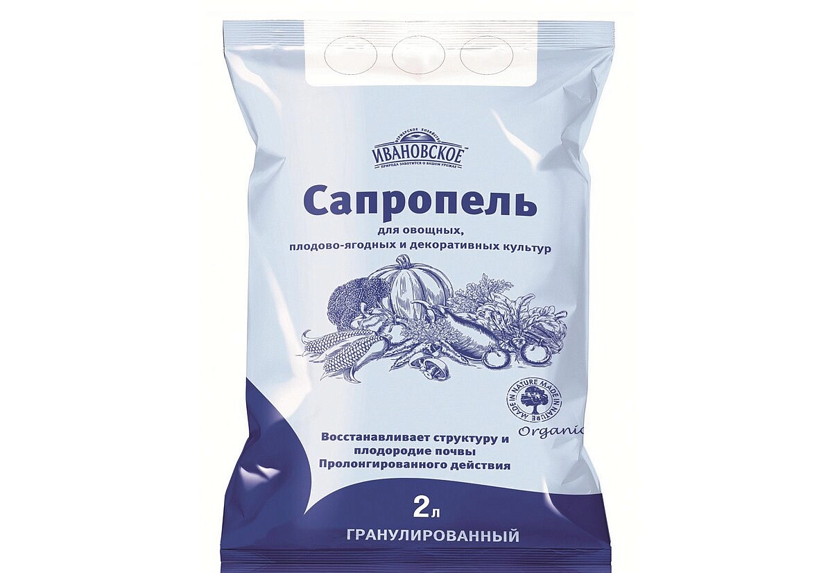Удобрение Сапропель гранулированный 2 л