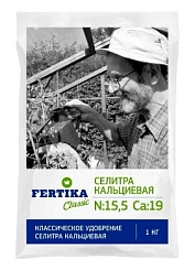 Удобрение Кальциевая селитра Фертика 1кг