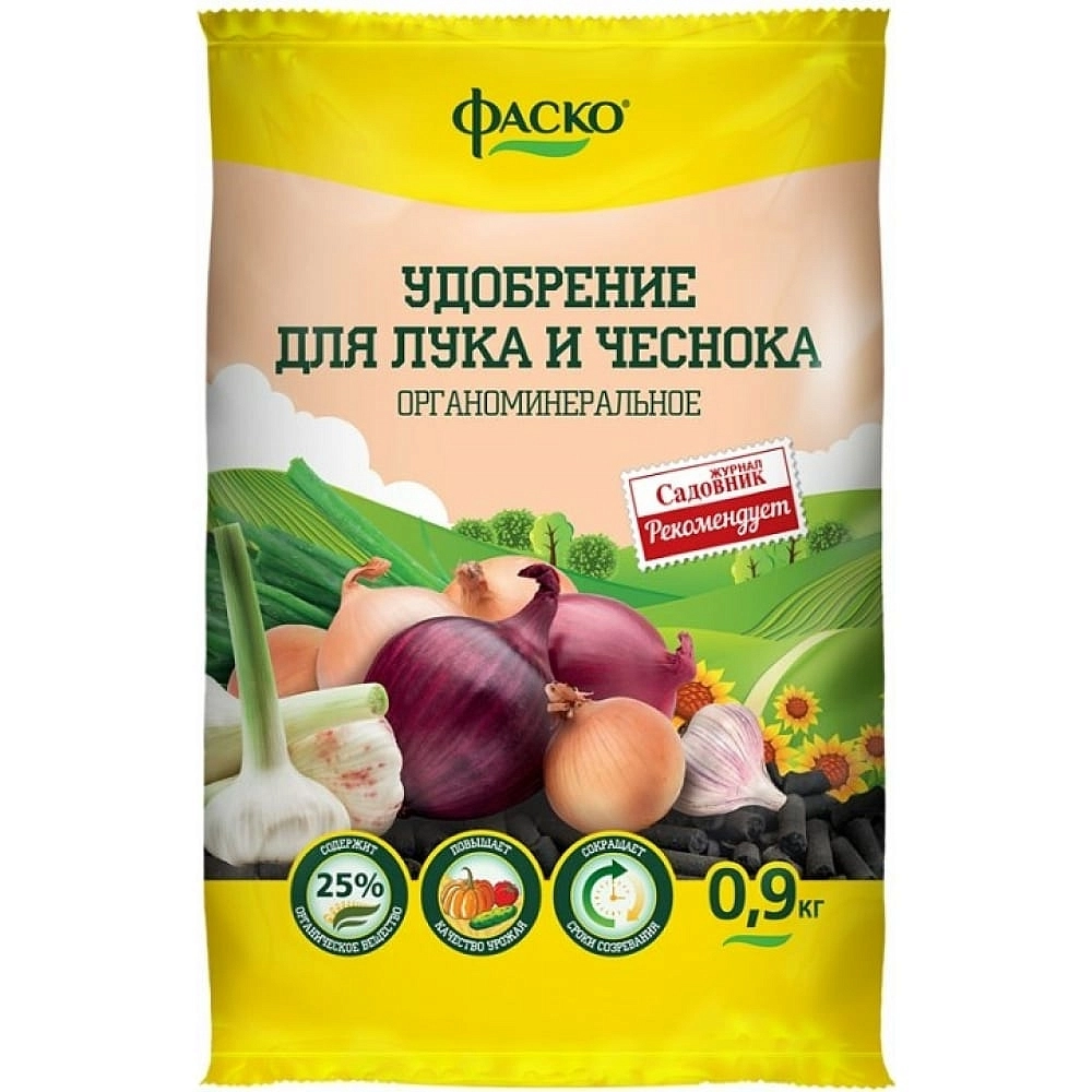 Удобрение Фаско Лук и Чеснок органоминеральное 0,9кг