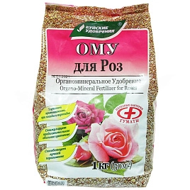 Цветочное Удобрение для Роз ОМУ  0,9 кг/2,5 кг / 5 кг