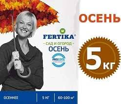 Удобрение Фертика Осень 5кг Удобрение Фертика Осень 5кг