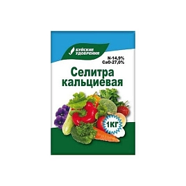 Кальциевая селитра  900 г / 1 кг