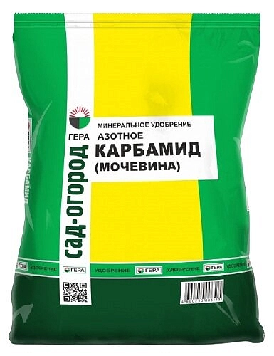 Удобрение Карбамид ГЕРА 0,8кг