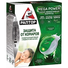 Репеллент РАПТОР Жидкостной Комплект от комаров 30 ночей
