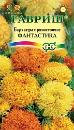 Семена Бархатцы 