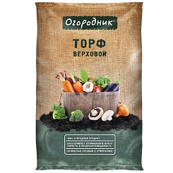 Торф верховой Огородник 9л