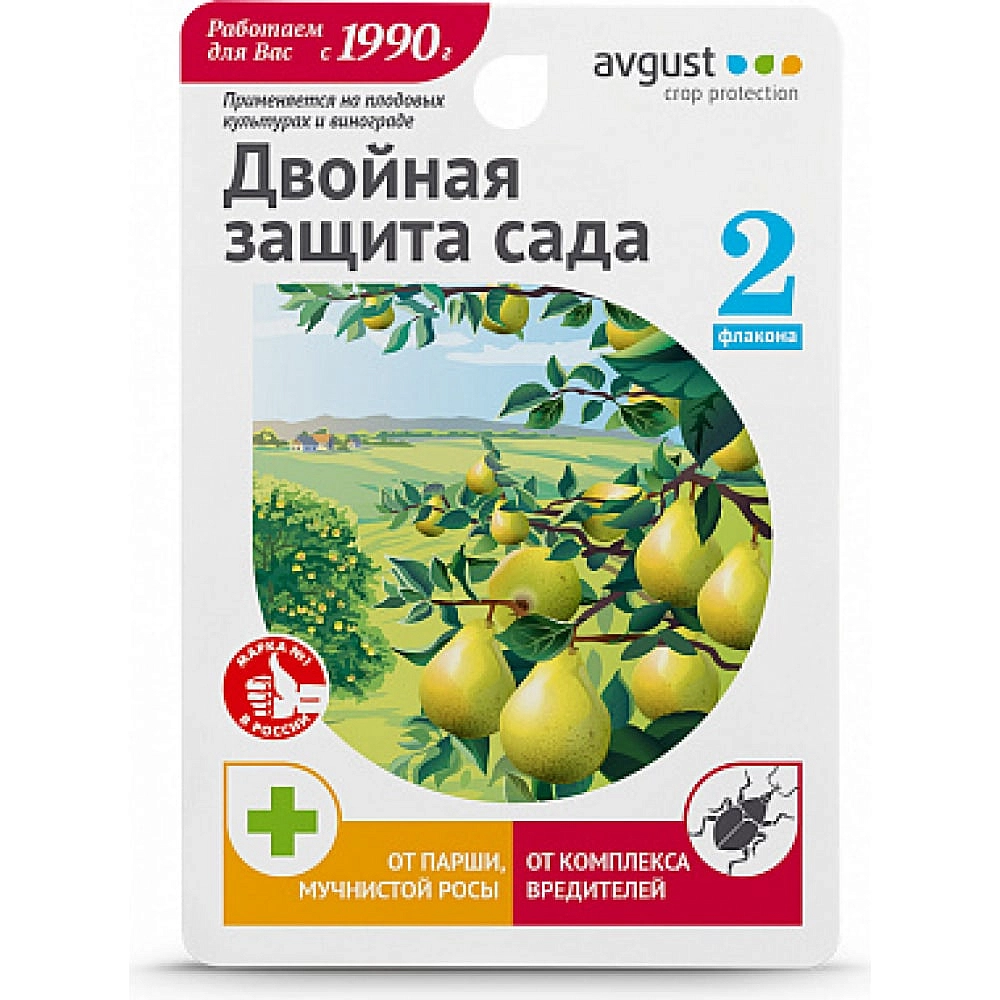 Фунгицид Раек+Алиот