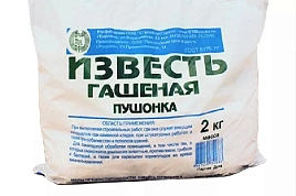 Пушонка гашеная известь 