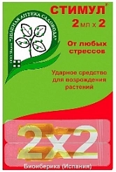 Стимулятор Стимул 2мл*2