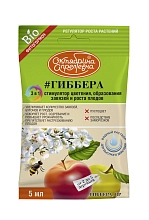 Стимулятор Гиббера 5мл