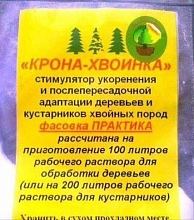 Удобрение хвойное Хвоинка 20г