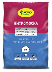 Удобрение Нитрофоска Фаско 1кг