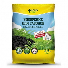 Удобрение органоминеральное для газонов, Фаско