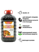 Удобрение Био Гумус Органик+ жидкий 3л