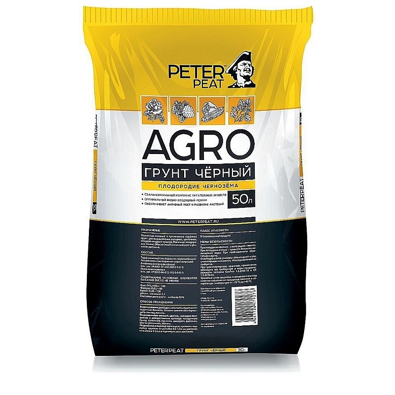 Грунт черный, линия АГРО/Питэр Пит/