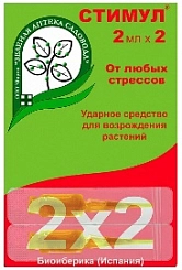 Стимулятор Стимул 2мл*2