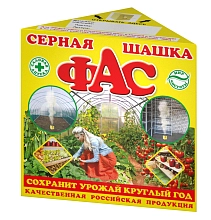 Фунгицид Шашка серная ФАС стандартная 300г