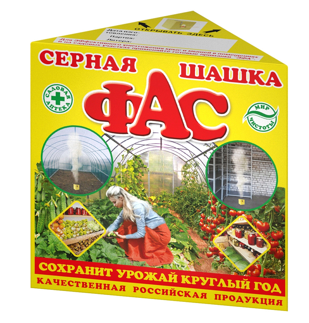 Фунгицид Шашка серная ФАС стандартная 300г