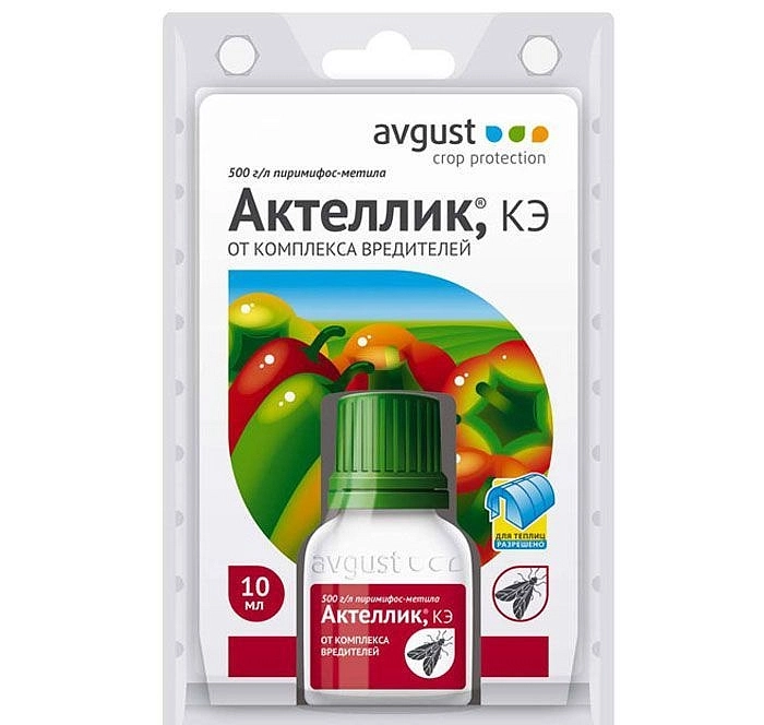 Инсектицид Актеллик  