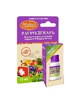Фунгицид Агролекарь 10мл 