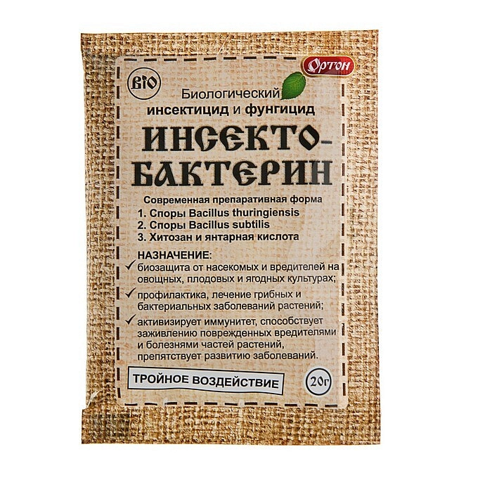 Фунгицид ИНСЕКТОБАКТЕРИН био комплексный 20г