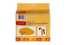 Шланг тянущийся с пистолетом 15м 90968