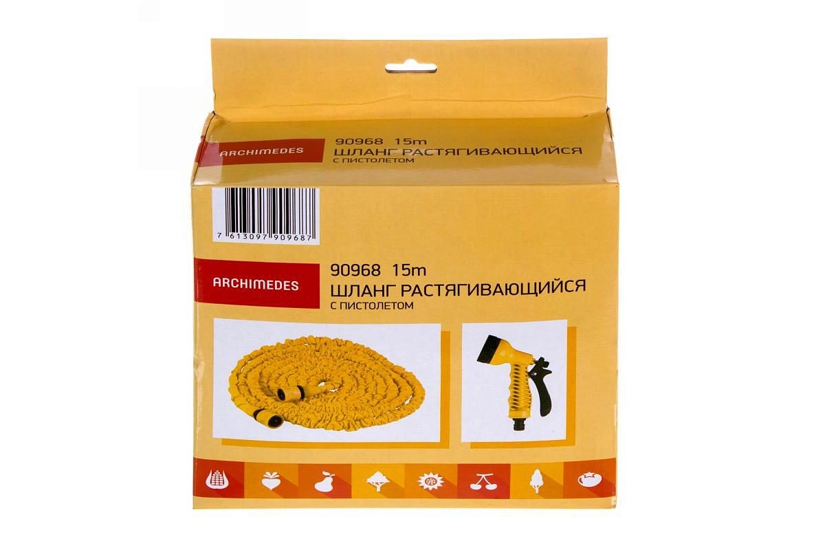 Шланг тянущийся с пистолетом 15м 90968