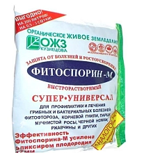 Фунгицид Фитоспорин-М паста Быстрорастворимый 100г
