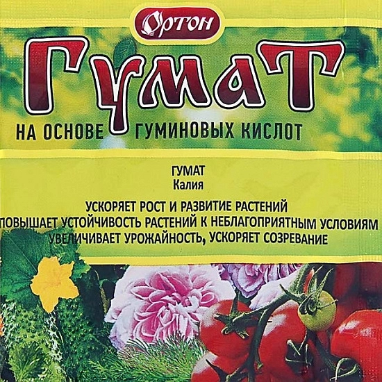 Стимулятор Гумат ОРТОН 10г